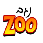 negev zoo logo 1
