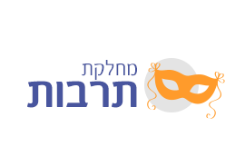 מחלקת-תרבות