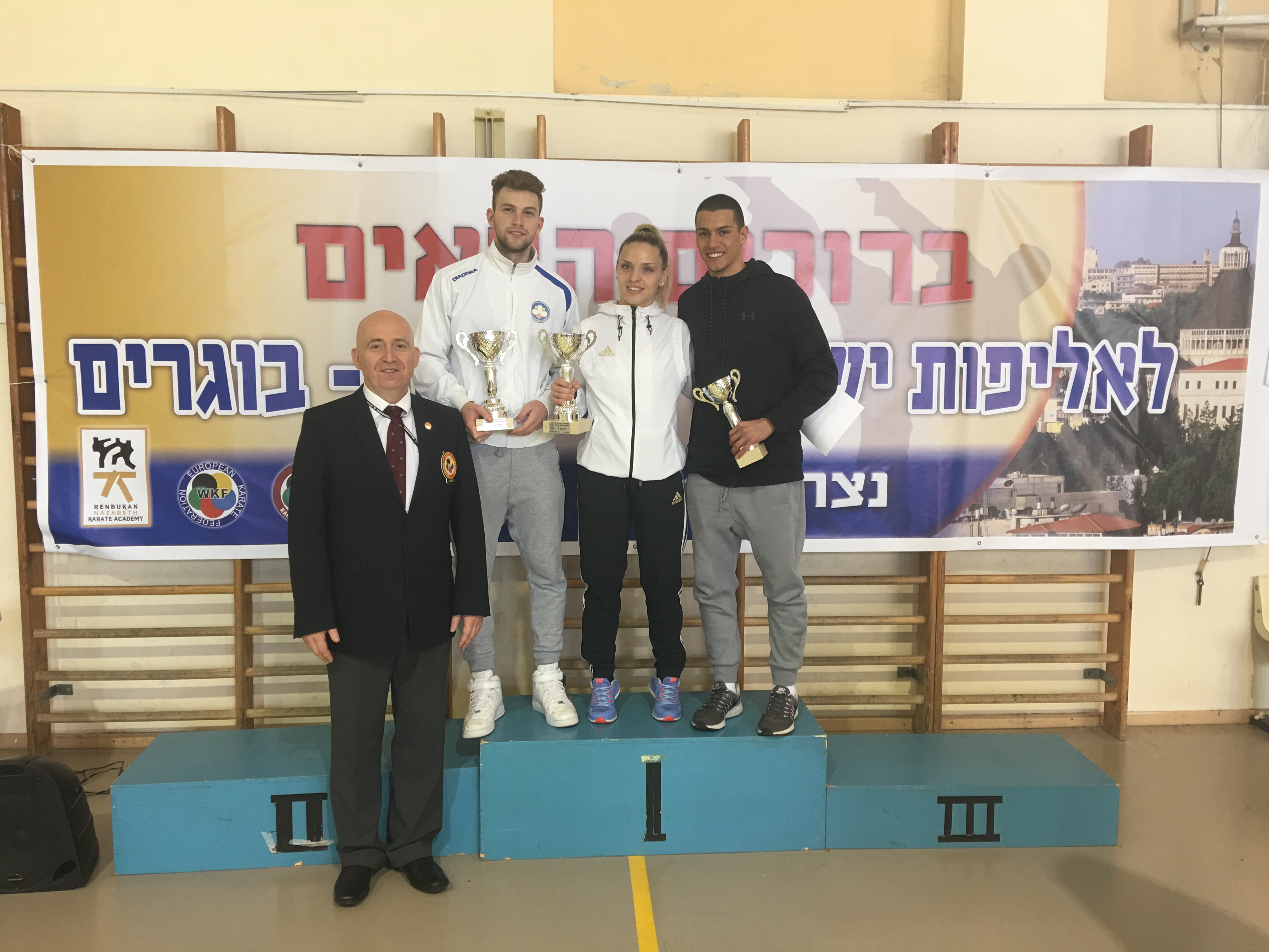 אליפות ישראל בקראטה