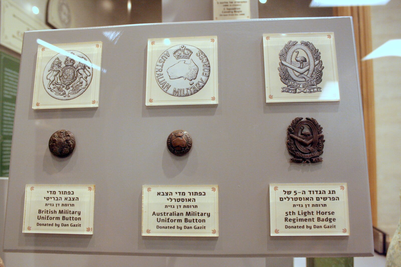 המרכז-להנצחת-חיילי-אנזק