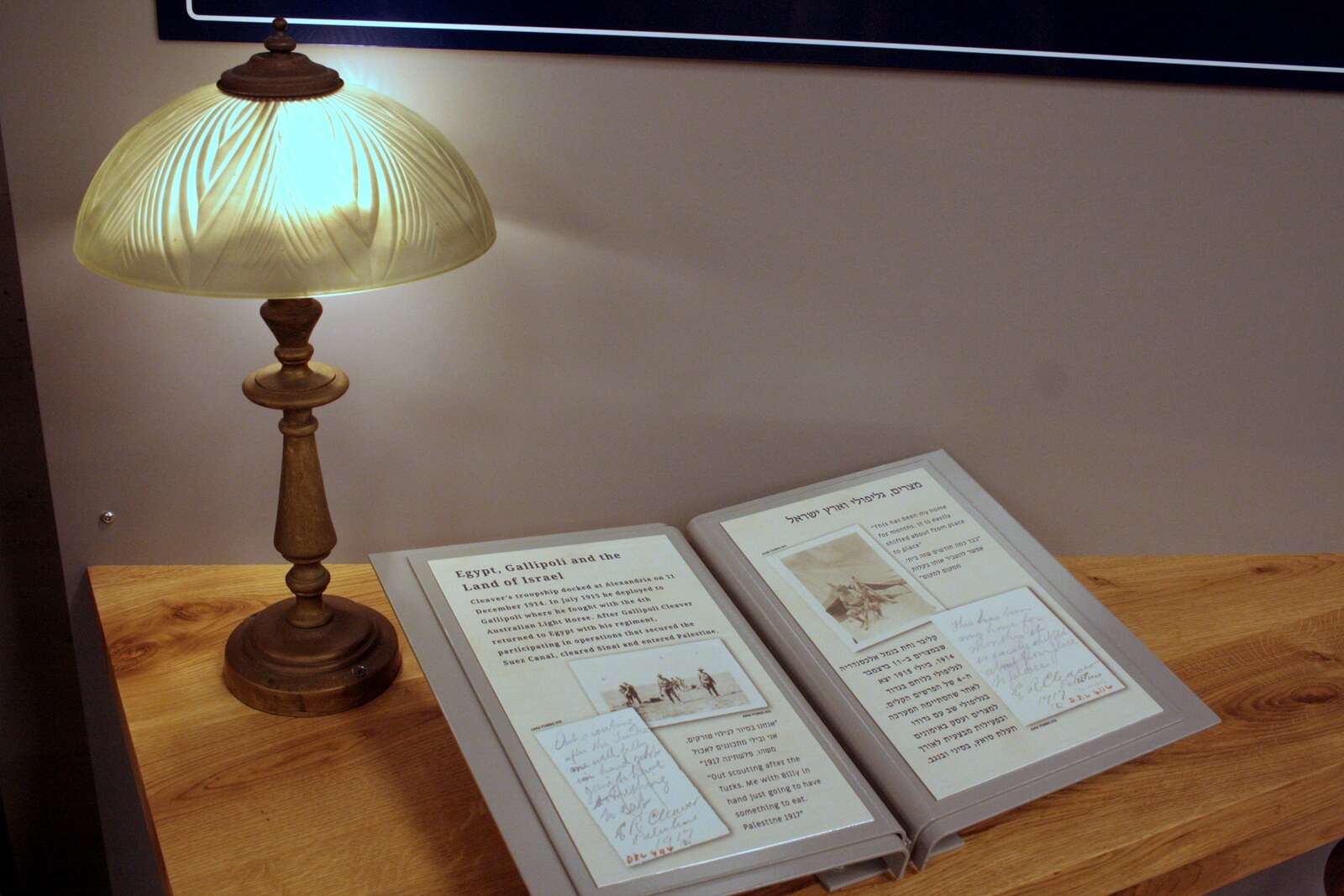 המרכז-להנצחת-חיילי-אנזק