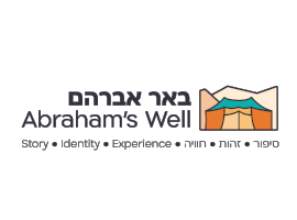באר ארבהם