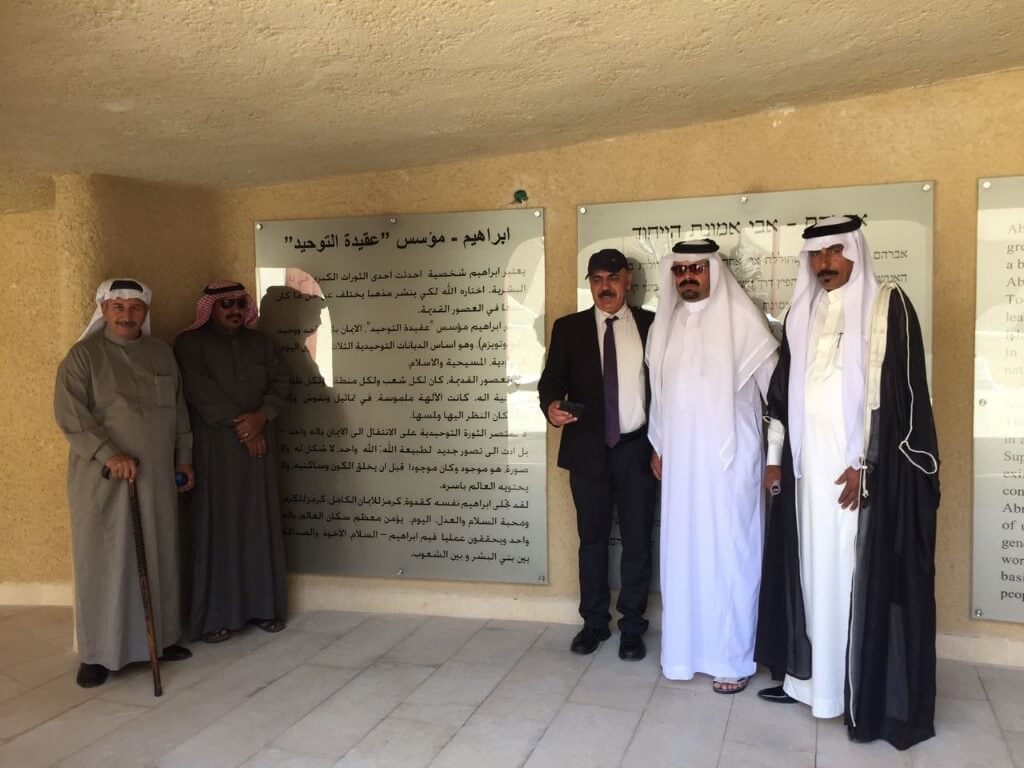 משלחת שייחים מירדן