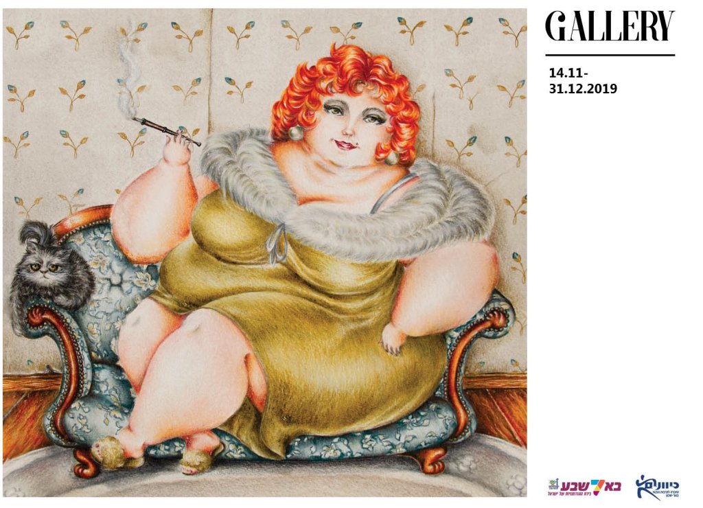 GALLERY – תערוכת הציורים של אירה ולילי