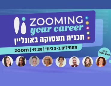 ZOOMING YOUR CAREER