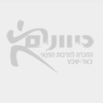 placeholder-logo2-לוגו-כיוונים-אפור