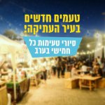 הבבה54455