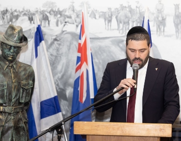 טקס זיכרון לנרצחי הפיגוע בבונדי ביץ’, אוסטרליה